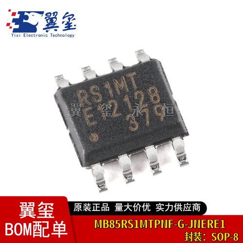 MB85RS1MTPNF-G-JNERE1 SOP-8 1MBit SPI FRAM铁电存储器芯片