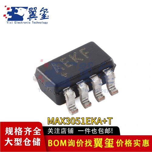 原装正品MAX3051EKA+T SOT-23-8 3.3V 1Mbps 低电流CAN收发器芯片