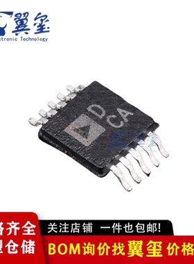 AD5314ARMZ-REEL7 AD5314ARM 丝印DCA 数模转换器 MSOP10全新原装