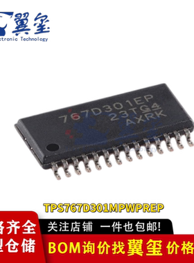 原装正品 TPS767D301MPWPREP HTSSOP-28 低压降稳压器(LDO)芯片