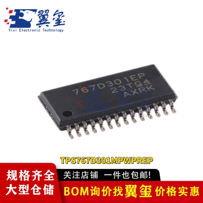 原装正品 TPS767D301MPWPREP HTSSOP-28 低压降稳压器(LDO)芯片