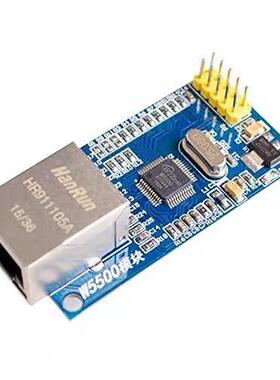W5500以太网网络模块 SPI/Ethernet/硬件TCP/IP协议
