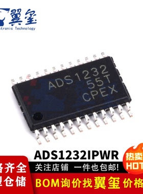原装TI/德州 贴片ADS1232IPWR 模数转换器 24位 80SPS TSSOP-24