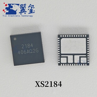 XS2184封装QFN-48以太网供电芯片一站式配单集成电路ic电子元器件
