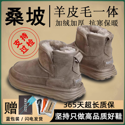 雪地靴男款2024新款冬季男鞋加绒加厚皮毛一体厚底短靴保暖棉鞋女