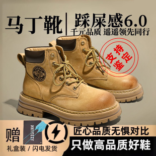 短靴子 真皮厚底增高情侣百搭户外工装 大黄靴马丁靴男女款 2025新款