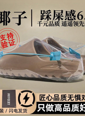 OG YEEZY广椰子拖鞋夏季厚底2025新款踩屎感男女款运动外穿一字拖