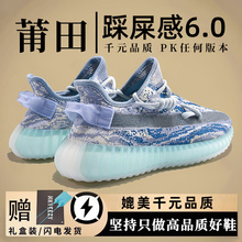 广椰子鞋350蓝暴龙兽2025新款OG YEEZY莆田旗舰店休闲运动男女鞋