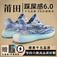 广椰子鞋350蓝暴龙兽2025新款OG YEEZY莆田旗舰店休闲运动男女鞋