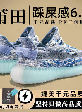 广椰子鞋350蓝暴龙兽2025新款OG YEEZY莆田旗舰店休闲运动男女鞋