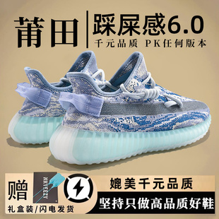 YEEZY莆田旗舰店休闲运动男女鞋 350蓝暴龙兽2025新款 广椰子鞋