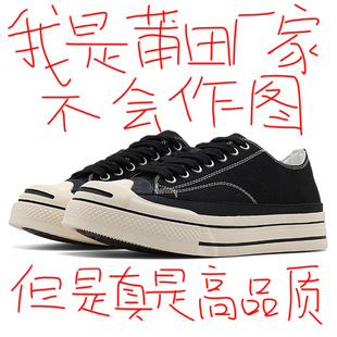 冈山久留米硫化鞋男女款黑色厚底透气开口笑帆布鞋低帮休闲板鞋子