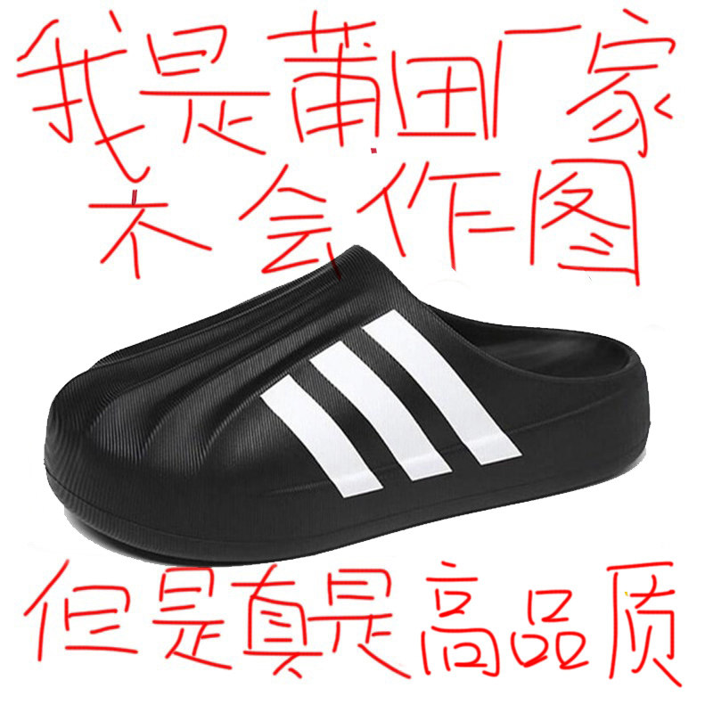 经典正品洞洞鞋夏季贝壳头半包拖鞋外穿男女款厚底情侣一脚蹬凉鞋