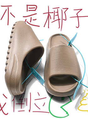 OG YEEZY踩屎感广椰子拖鞋男女鞋款夏季外穿防滑厚底运动沙滩凉拖