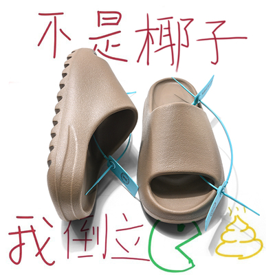 OG YEEZY踩屎感广椰子拖鞋男女鞋款夏季外穿防滑厚底运动沙滩凉拖