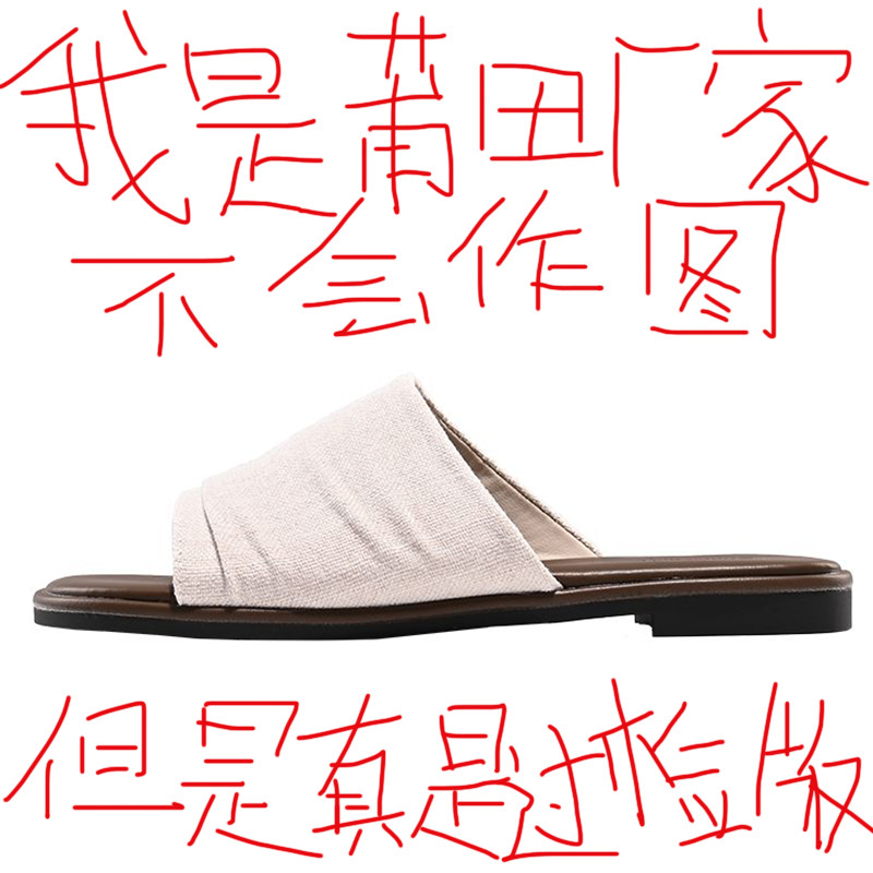 羊皮版~度假风曼谷拖亚麻褶皱平底凉拖鞋女夏外穿沙滩一字拖鞋子