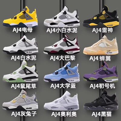 aj4小白水泥电母男鞋莆田官网正品2025新款aj3高帮篮球运动板鞋女