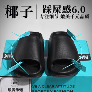 黑色广椰子拖鞋男女款og yeezy夏季外穿防滑一字拖情侣运动凉拖潮