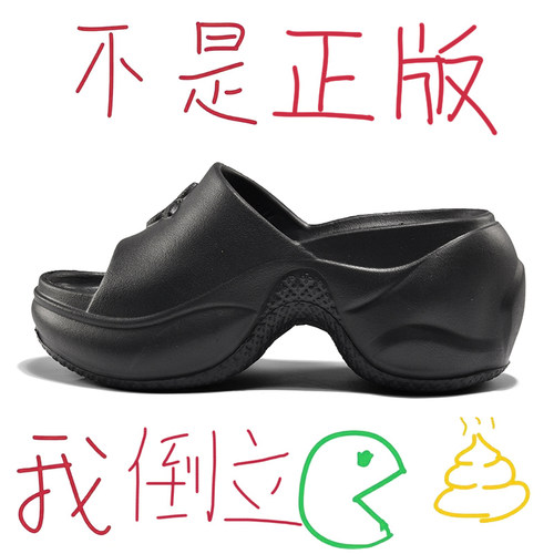十字花厚底拖鞋女夏外穿夏季2026新款黑色9cm增高一字拖高跟凉拖