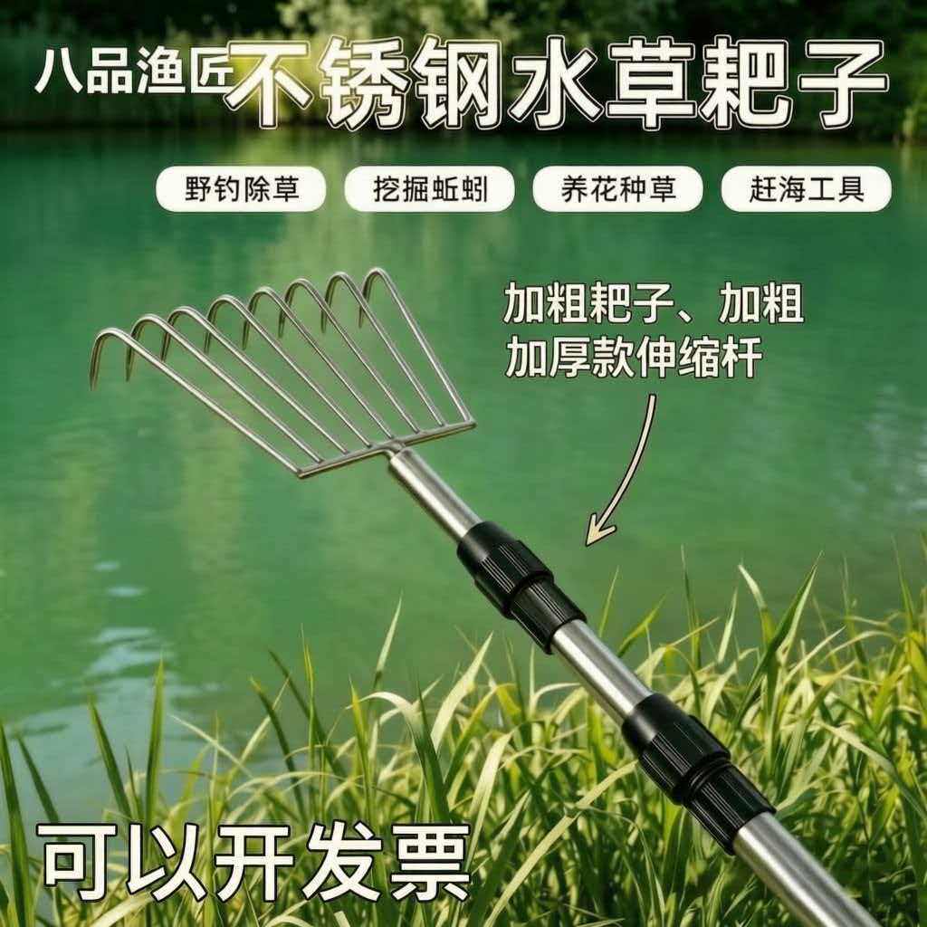 除水草四爪打捞耙子钓鱼赶海图片