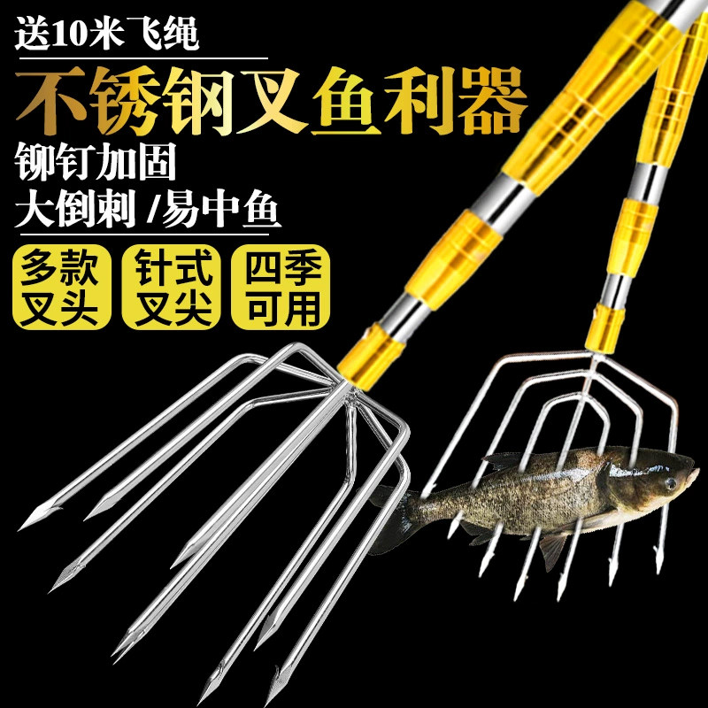 不锈钢鱼叉杆伸缩杆老式倒刺硬图片