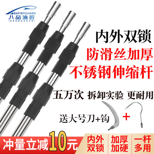 防滑丝6米铆钉搭钩通用伸缩杆