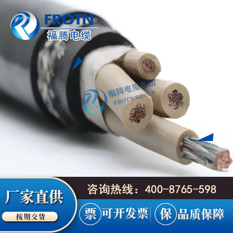 船用电缆cefr82/sa 3*1.5 1*1ccs船级社认证