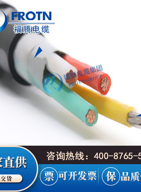 船用电缆CJPJ95/SC 4*1.0 CCS船级社认证