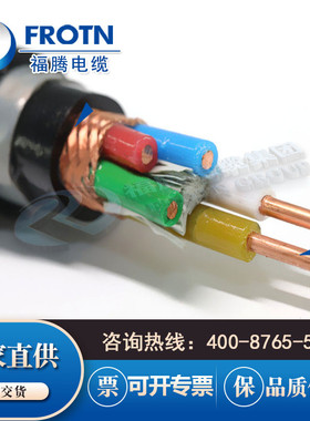 阻燃屏蔽钢带铠装控制电缆ZRB-KYJVP22 5*4