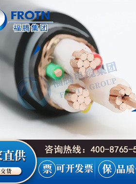 阻燃铠装变频电缆ZA-BPYJVP22 3*10+3*1.5