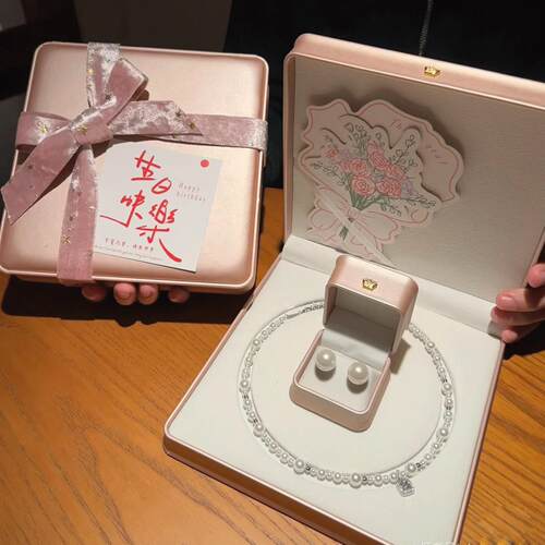 母亲节送妈妈生日礼物女生闺蜜姐姐高级感实用礼盒订婚新婚伴手礼