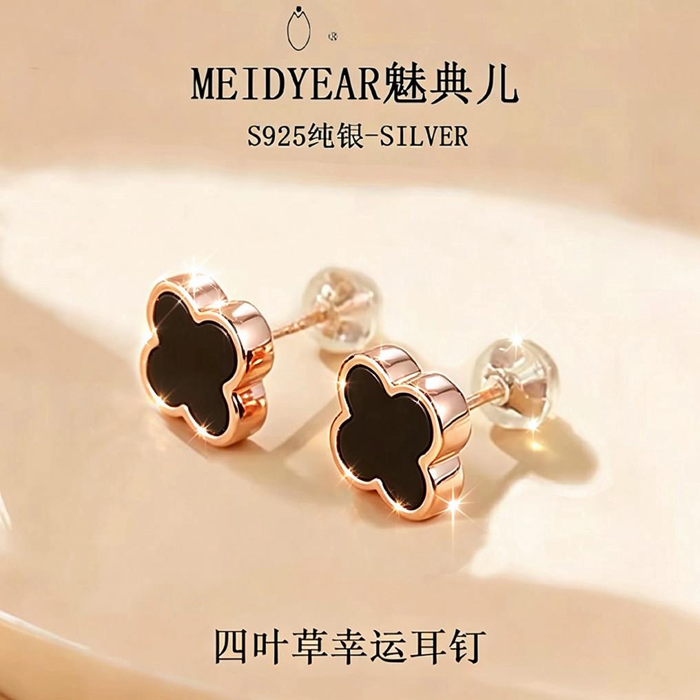 纯银四叶草耳钉女新款高级轻奢黑色女士黑玛瑙耳环潮流黑玛瑙耳针