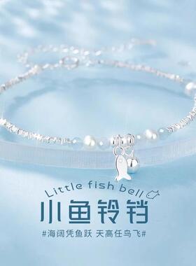 S999足银新款小鱼铃铛纯银手錬女款轻奢小众高级碎银子新中式国风