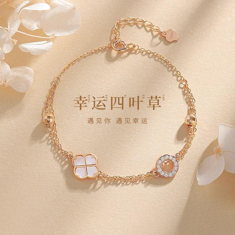 四叶草S999纯银手链女生款玫瑰金轻奢小众精致手饰生日礼物送女友