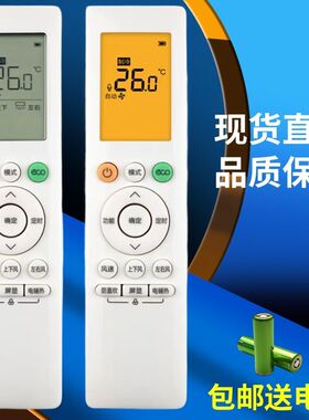 适用美的华凌RN10L2(B2HS)/BG-H空调遥控器N8HE1 N8HA3