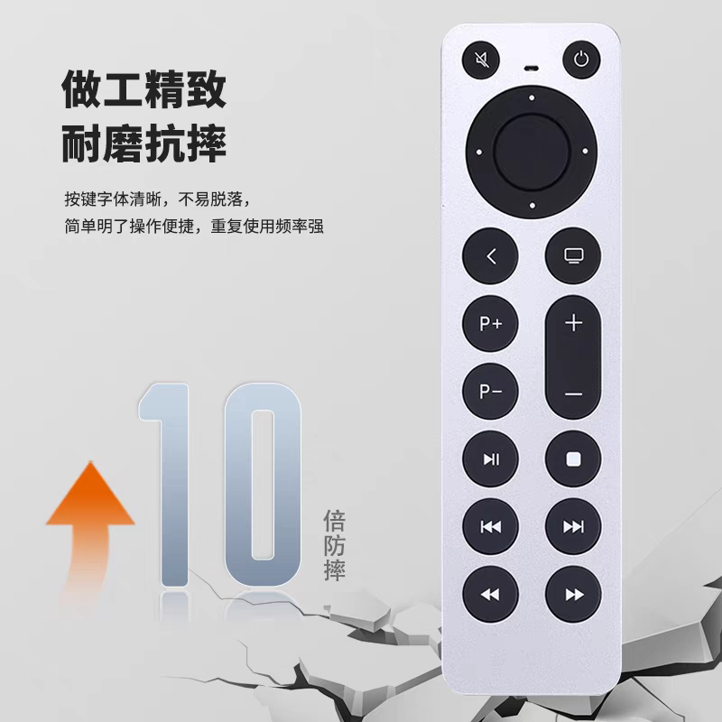 适用于遥控器TV a2169 a184 APPLE 通用 多合1