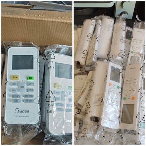 美的空调通用遥控器RN02系列