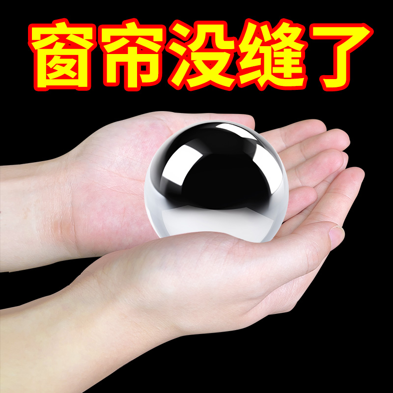窗帘浴室帘防漏光磁吸扣免安装