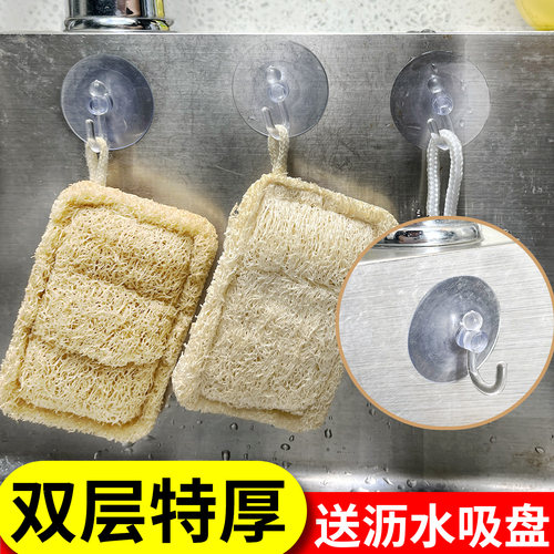 双层加厚天然丝瓜络洗碗刷锅刷