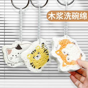 压缩木浆棉洗碗擦厨房吸水擦洗锅耐用神器百洁布易清洁木匠海绵刷