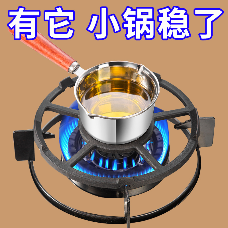 燃气灶架子四五通用防滑铸铁汤锅