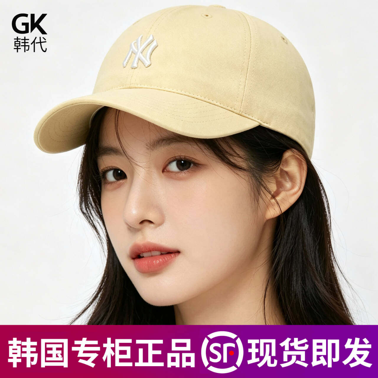 小标可调节软顶MLB棒球帽