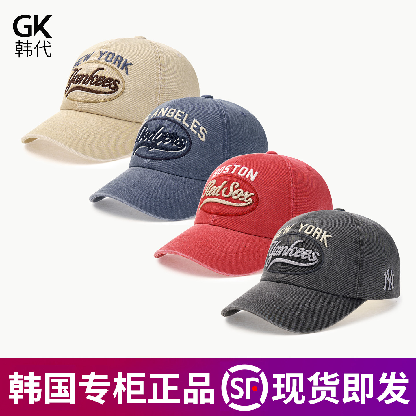 MLB水洗复古帽子3ACPV16