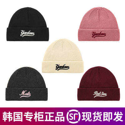 韩国MLB男女保暖毛线帽
