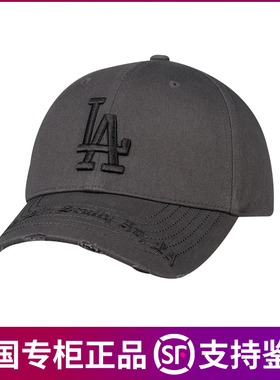 韩国MLB正品做旧复古棒球帽破洞LA碳灰色硬顶大标百搭宽檐帽子ins