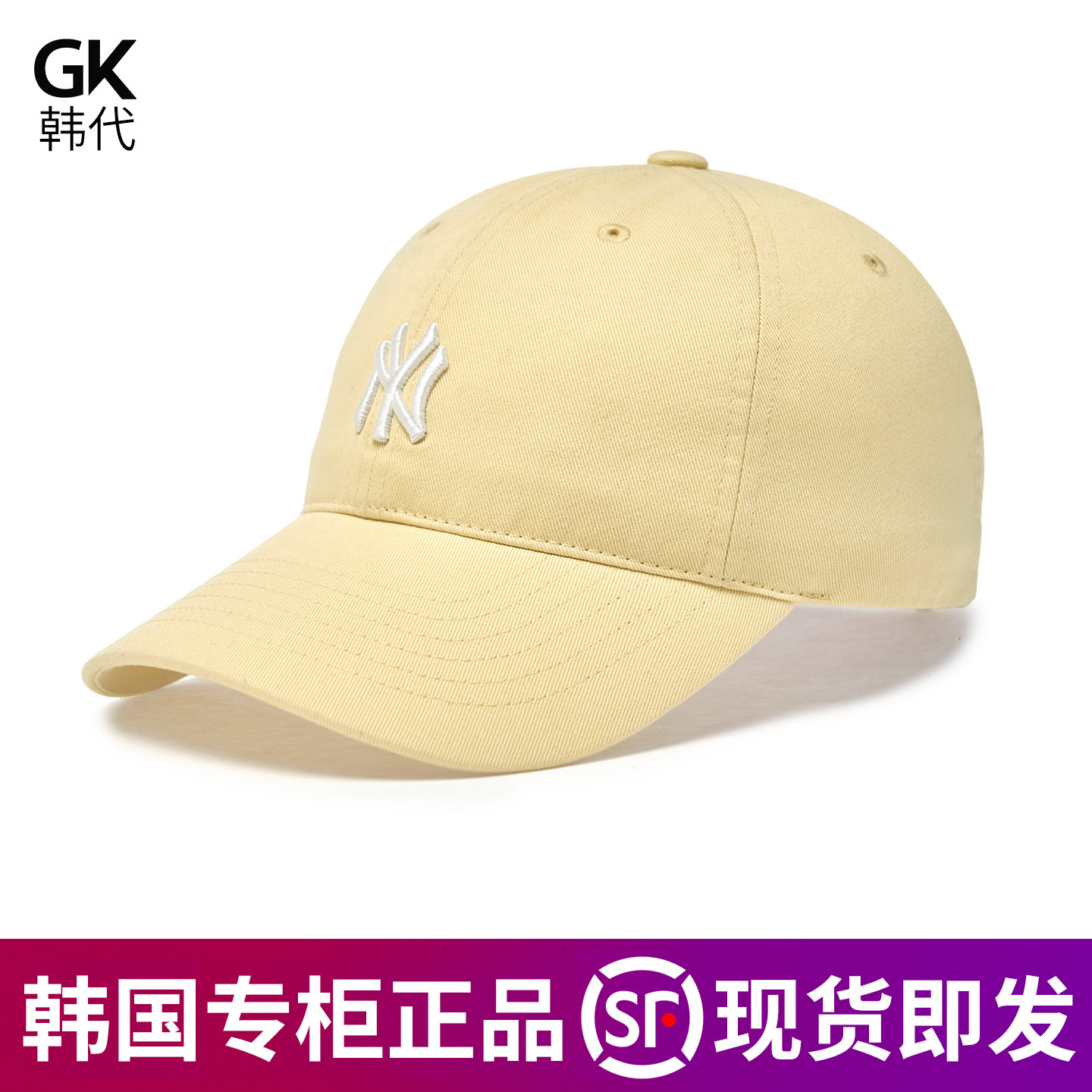 韩国MLB棒球帽子软顶小标黄色可调节运动帽NY男女款鸭舌帽3ACP77