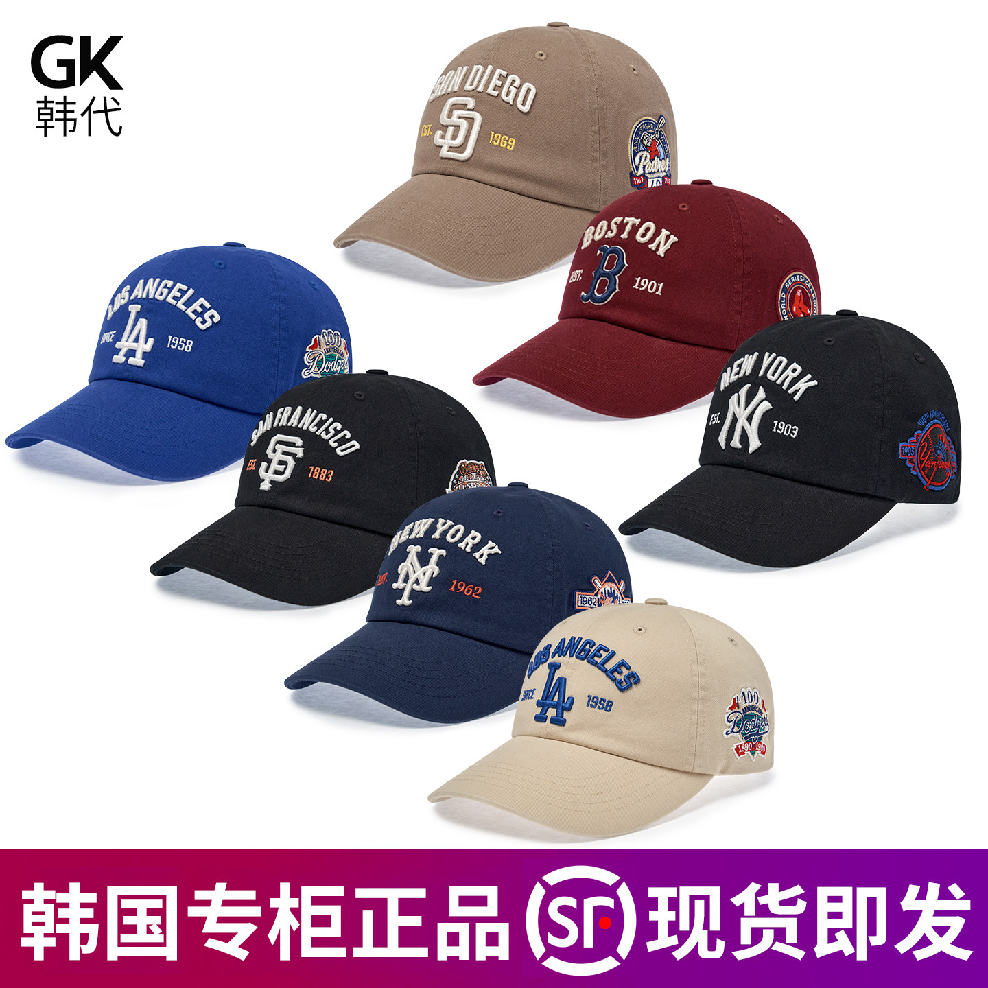 MLB软顶街头复古棒球帽