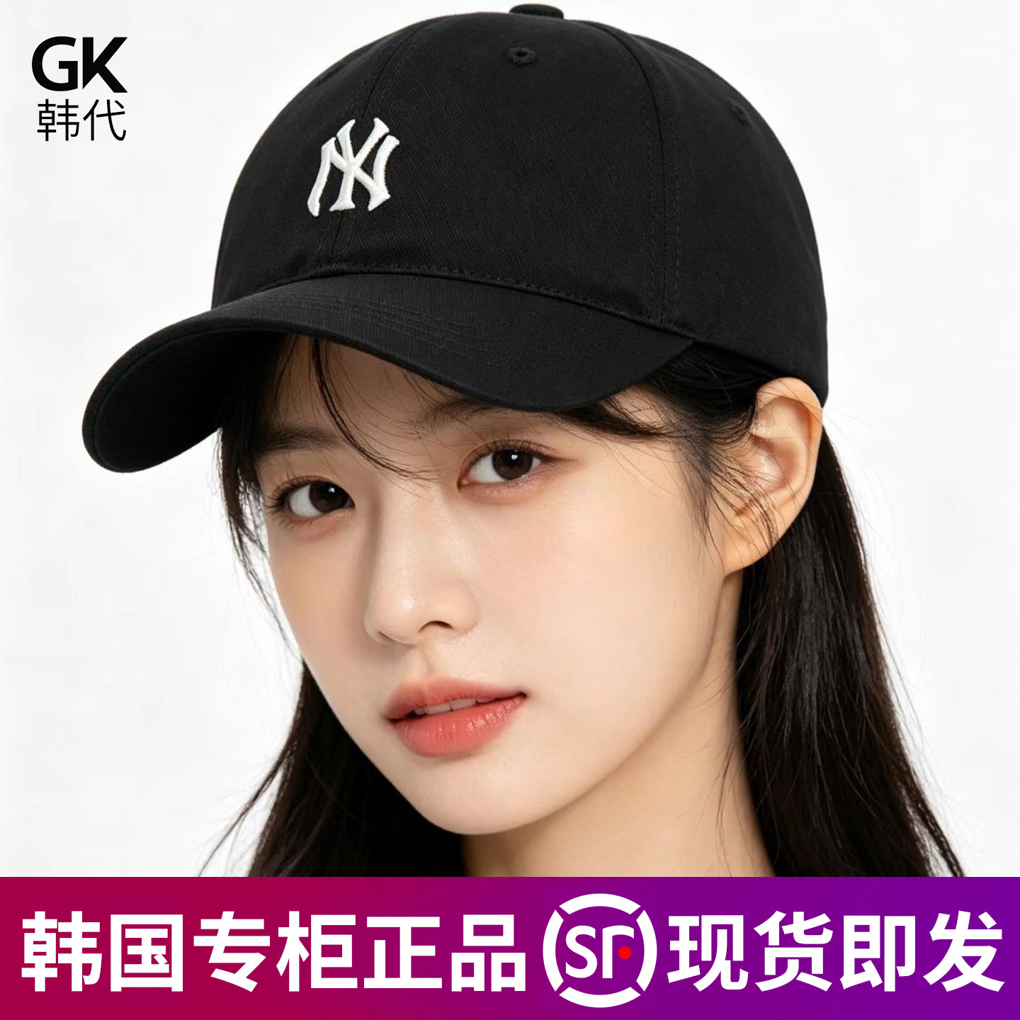 MLB小头围男女帽子可调节图片