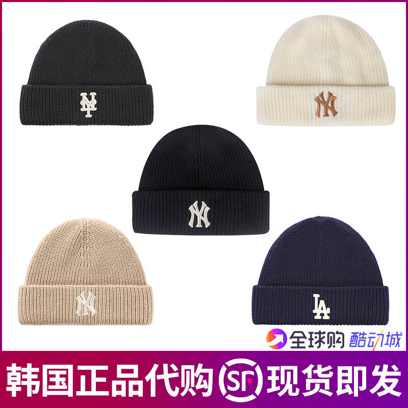 24秋冬新款MLB帽子男女同款毛线帽NY百搭加厚粗线针织帽保暖冷帽