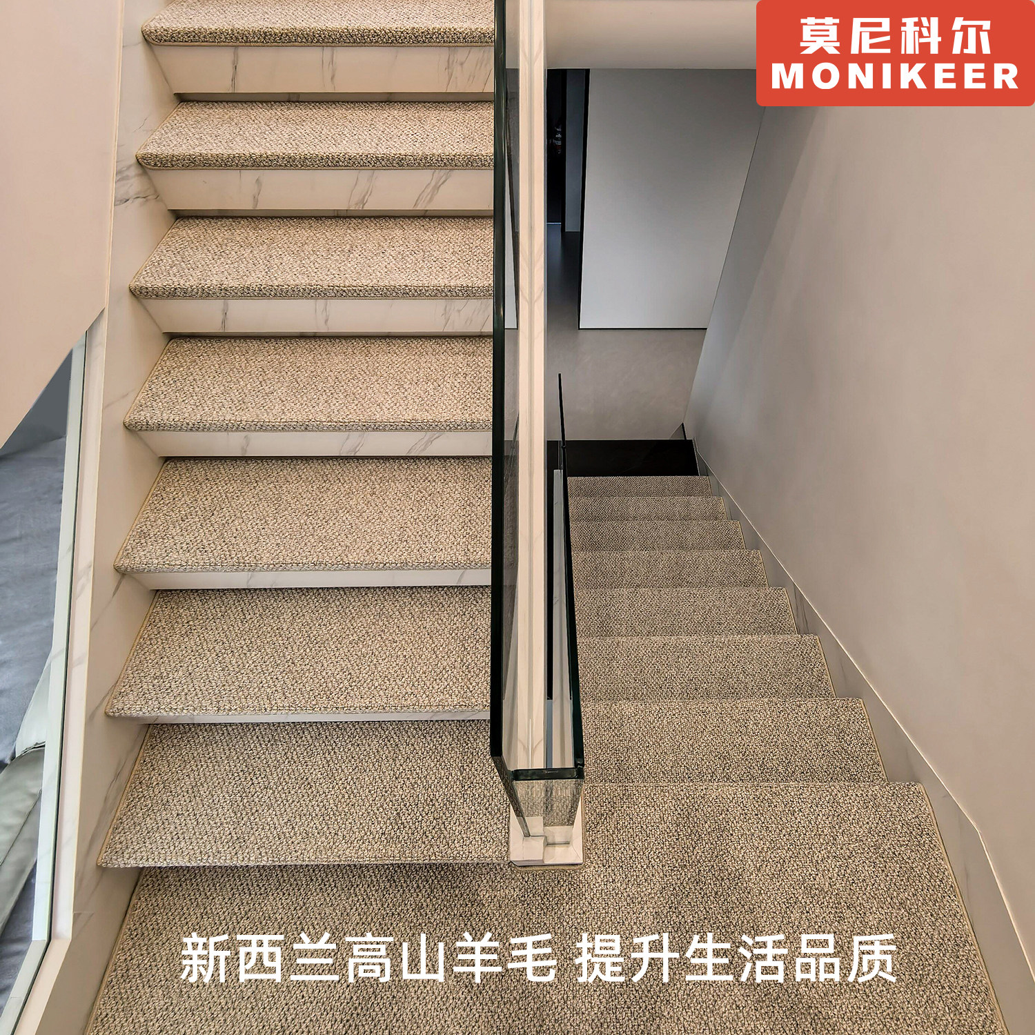 高端全羊毛实木楼梯踏步垫自粘台阶地毯家用室内防滑静音地垫定制